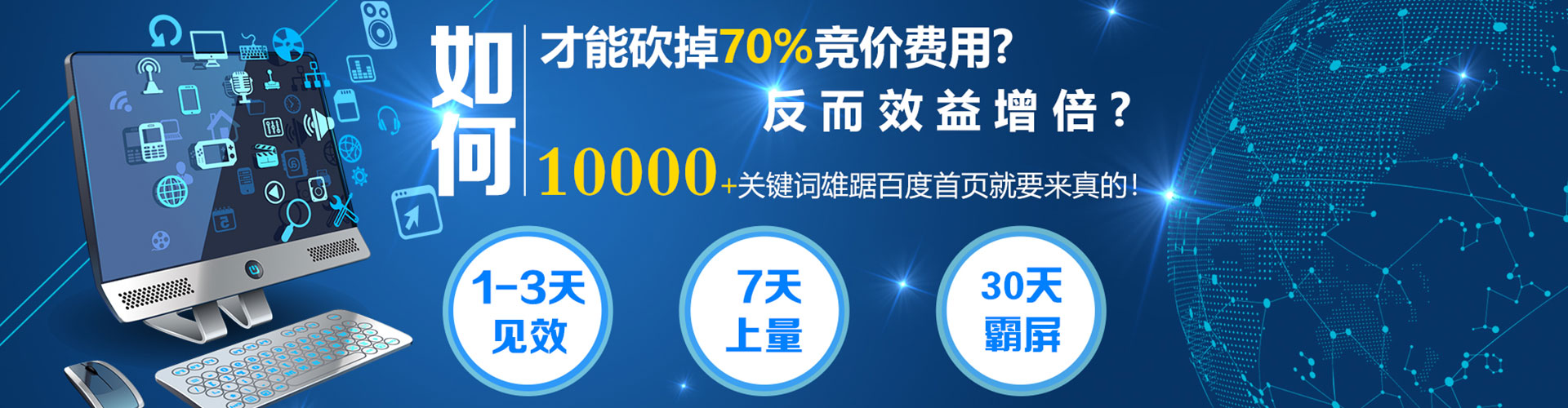 炎陵百度平台推广