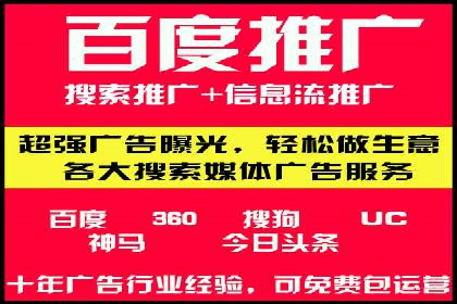 案例解读：SEM推广助力企业实现精准营销
